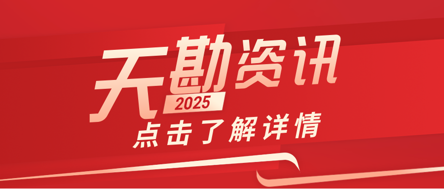 南开区科技局局长莅临yh533388银河集团调研指导